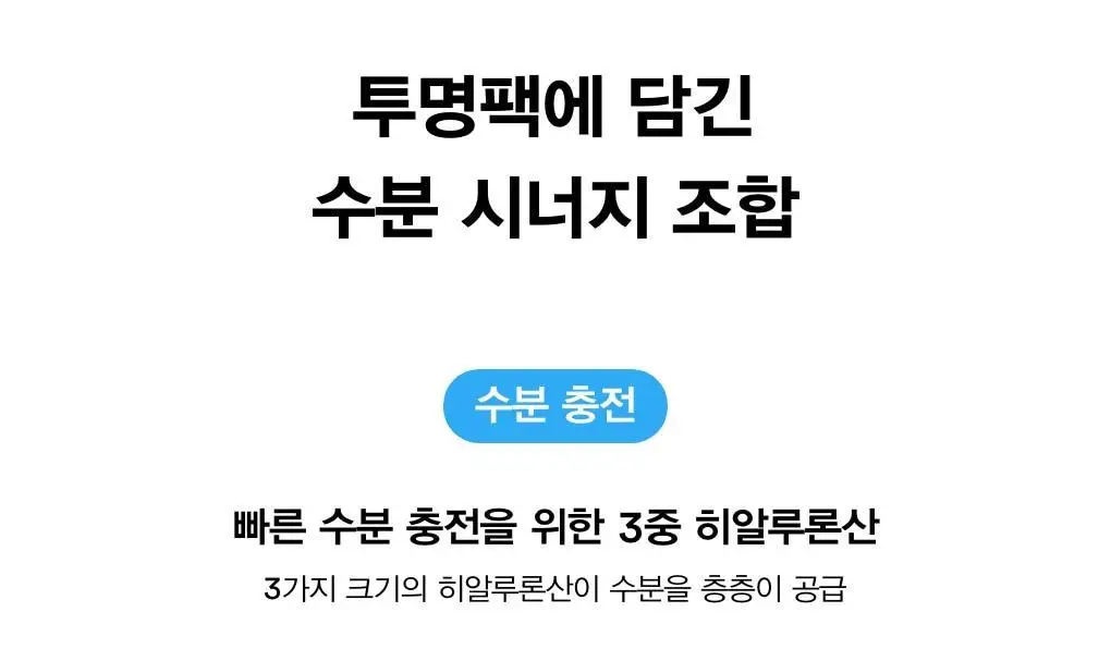 [10매/5종] 아비브 약산성 pH 시트 마스크 핏 10매 (어성초/부활초/아쿠아/글루타치온좀/허니) 상세페이지 18